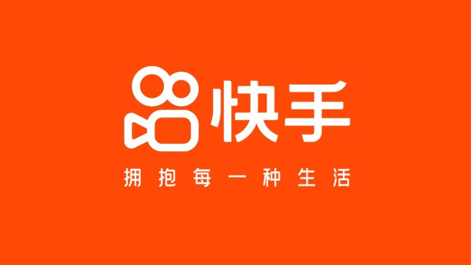 快手粉丝包